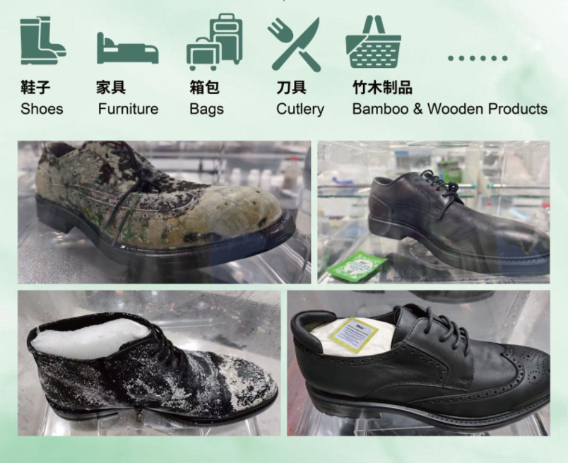 防霉廠家產(chǎn)品應(yīng)用